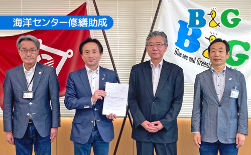 岡山県井原市で助成決定書授与式を開催