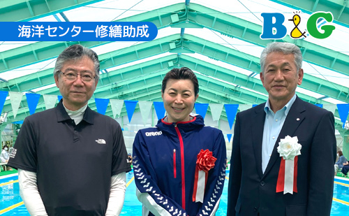 福島県小野町でプールのリニューアル式典を開催