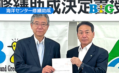 青森県南部町で助成決定書授与式を開催
