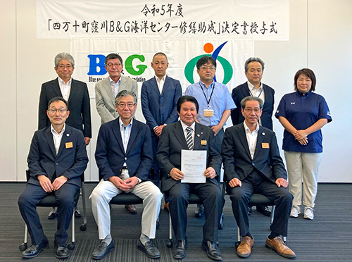 B&G財団 古山常務理事（前列左から2番目）、四万十町 中尾町長（前列左から3番目）