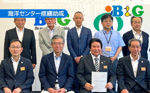高知県四万十町で助成決定書授与式を開催