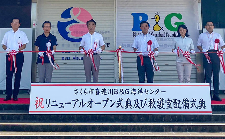 テープカット：花塚市長（左から3番目）、岩崎恭子氏（右から2番目）、朝日田常務理事（右から3番目）