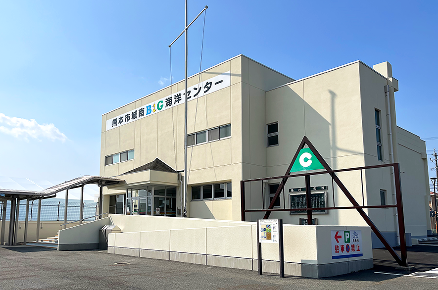 改修を終え熊本市城南B&G海洋センター