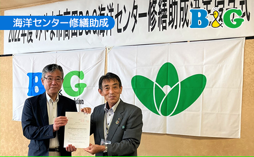 福岡県みやま市で助成決定書授与式を開催