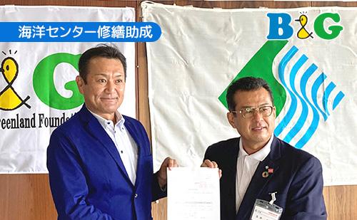 愛媛県西条市で助成決定書授与式を開催