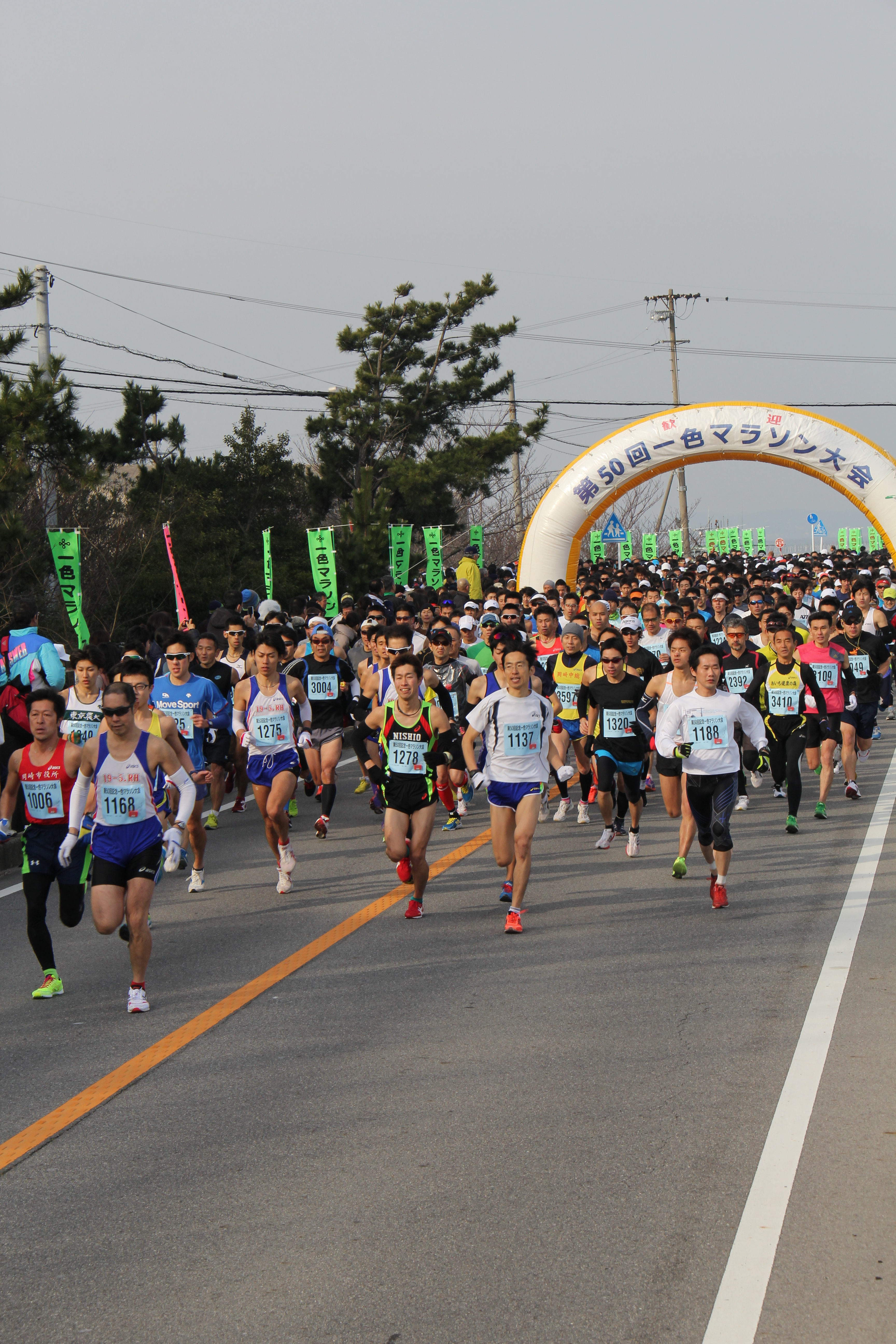 第５５回一色マラソン大会 公益財団法人ブルーシー アンド グリーンランド財団