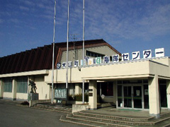 登米市米山Ｂ＆Ｇ海洋センター