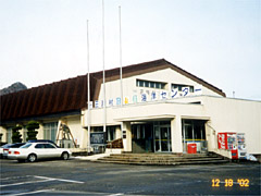 阿賀町三川Ｂ＆Ｇ海洋センター