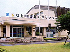 宮崎市田野Ｂ＆Ｇ海洋センター