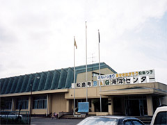 松島町Ｂ＆Ｇ海洋センター