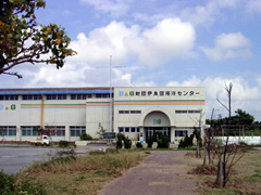 宮古島市伊良部Ｂ＆Ｇ海洋センター