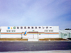長南町Ｂ＆Ｇ海洋センター