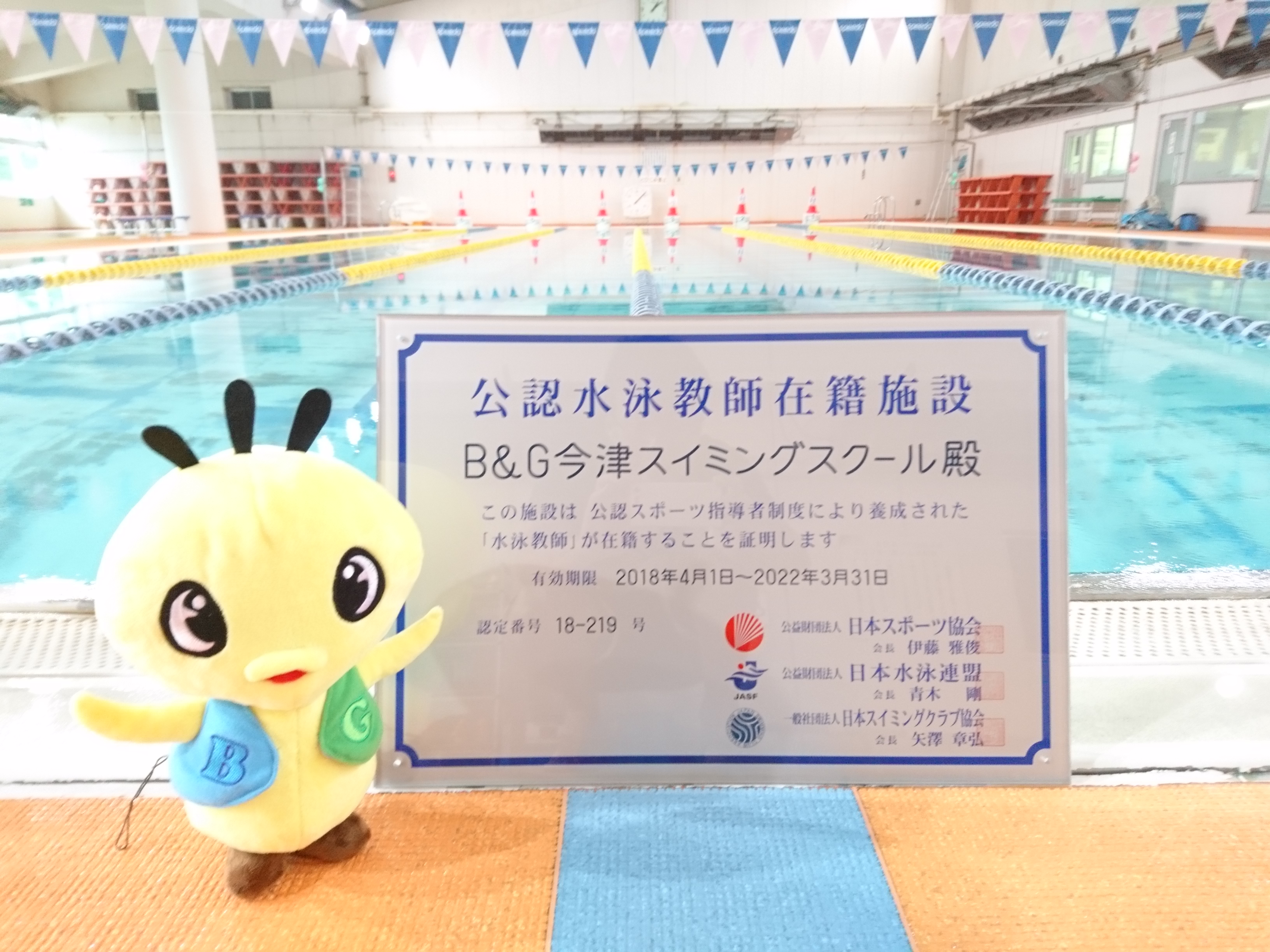 公益財団法人ブルーシー アンド グリーンランド財団 施設やイベントを探す 施設を探す