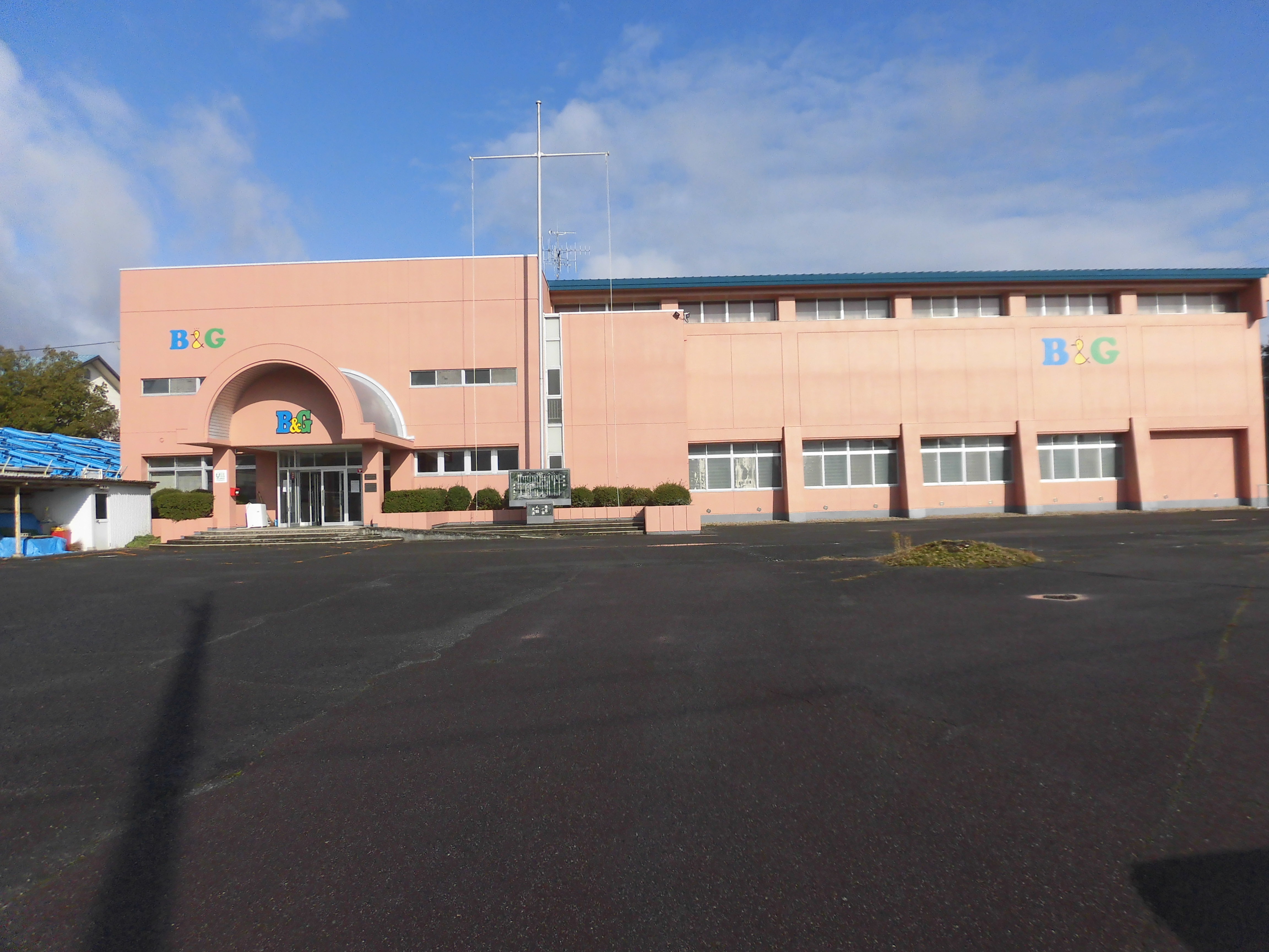 安芸高田市高宮Ｂ＆Ｇ海洋センター