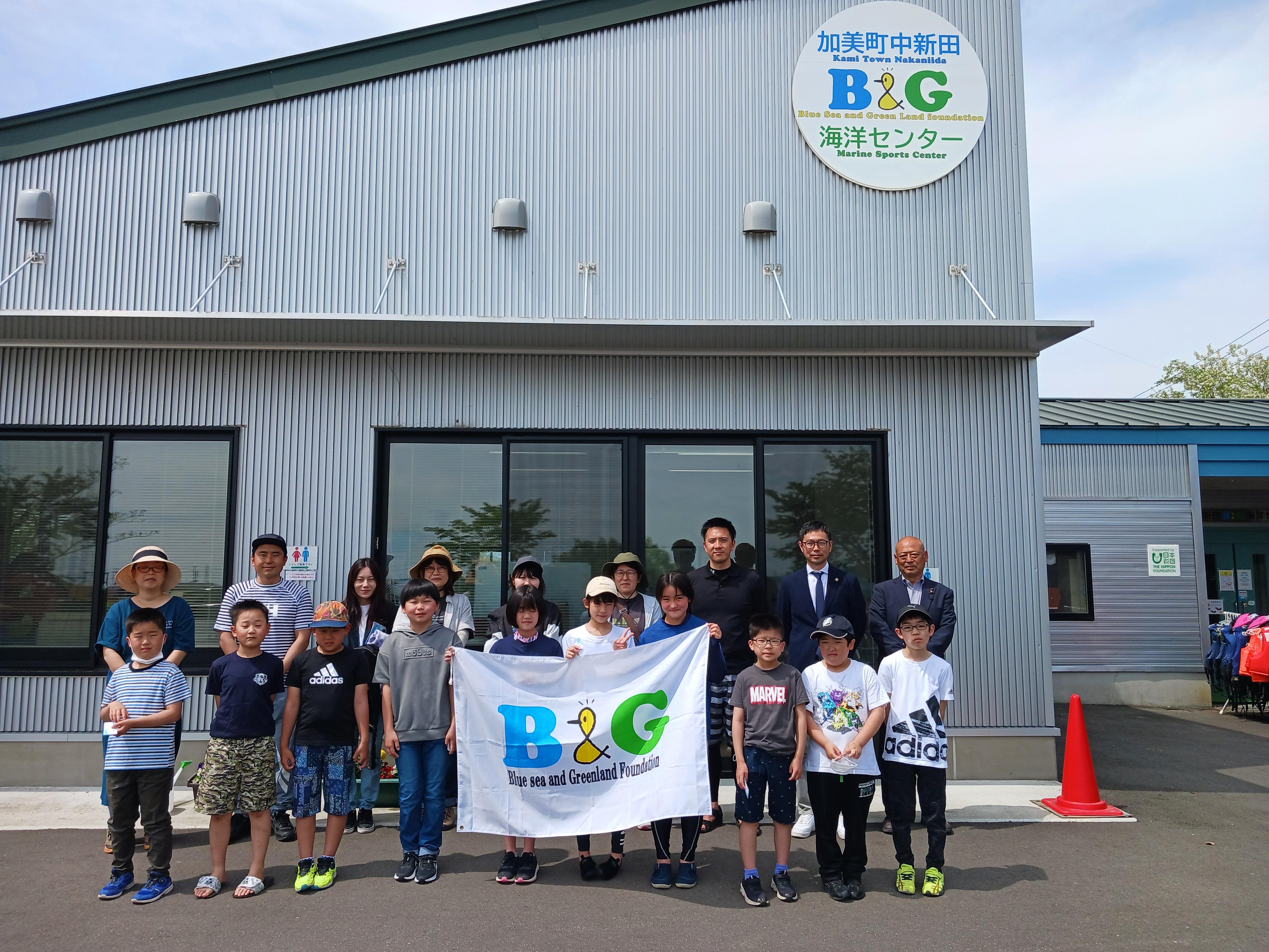 中新田Ｂ＆ＧカヌーCLUB