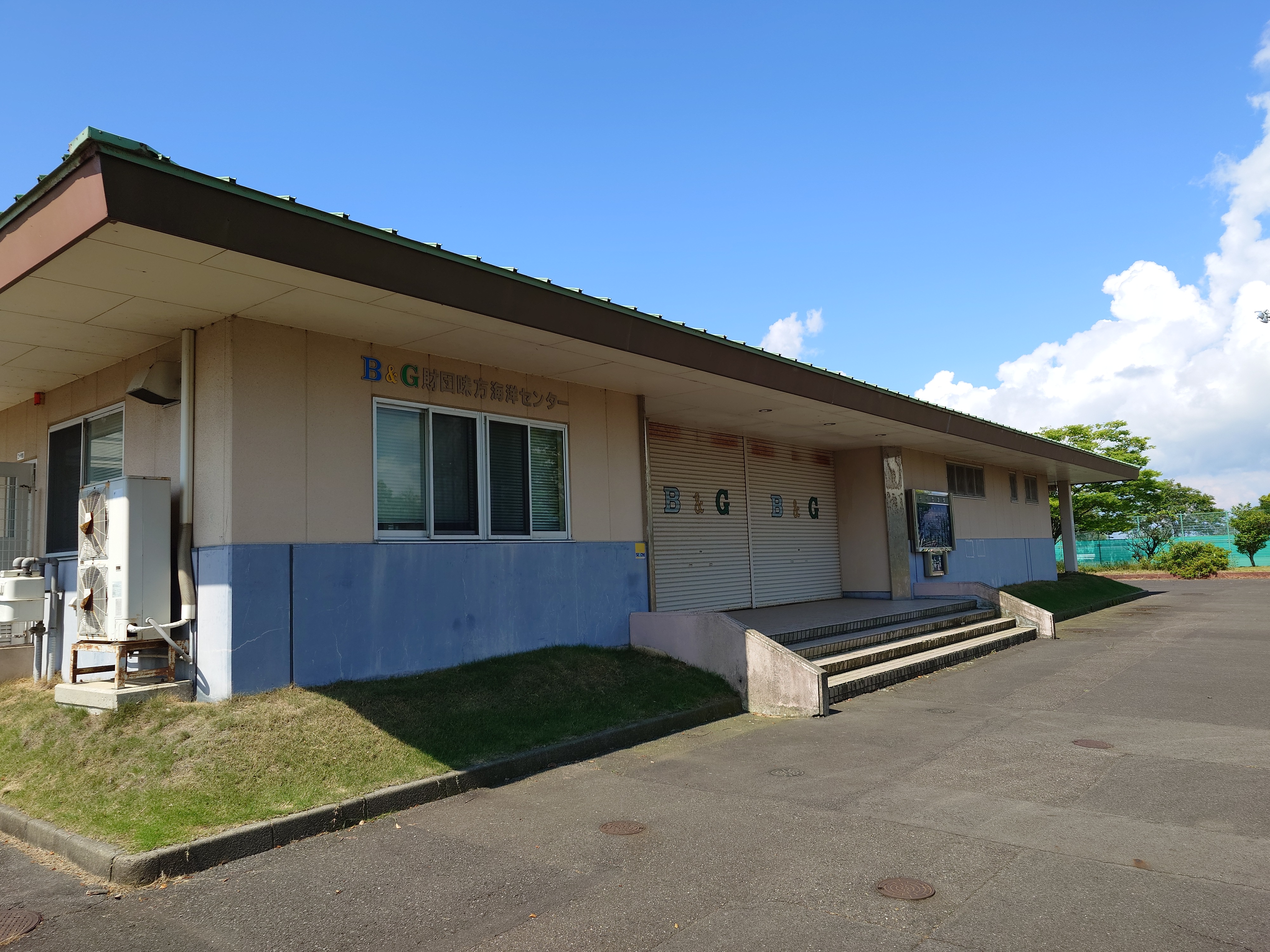 新潟市味方Ｂ＆Ｇ海洋センター
