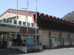 養父市おおやＢ＆Ｇ海洋センター