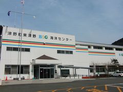 津野町東津野Ｂ＆Ｇ海洋センター