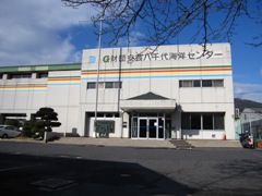 安芸高田市八千代Ｂ＆Ｇ海洋センター